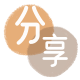 抚顺信用卡💳24小时在线接单商家秒回款服务平台